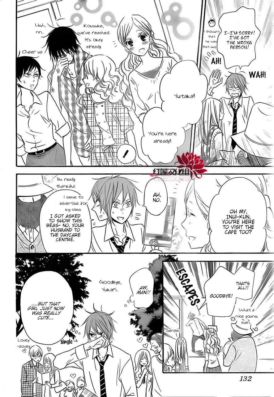 Page 22 Chapter 24 Gakuen Babysitters