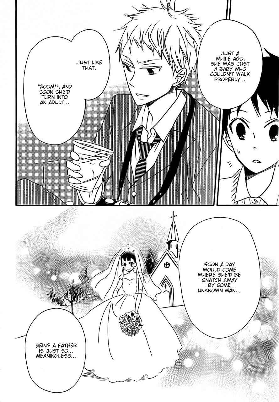 Page 24 Chapter 24 Gakuen Babysitters