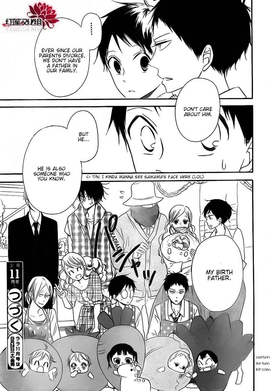 Page 29 Chapter 24 Gakuen Babysitters