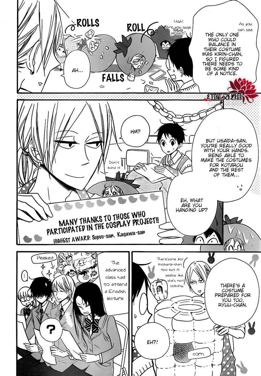 Page 4 Chapter 24 Gakuen Babysitters