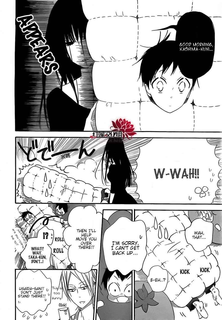 Page 6 Chapter 24 Gakuen Babysitters