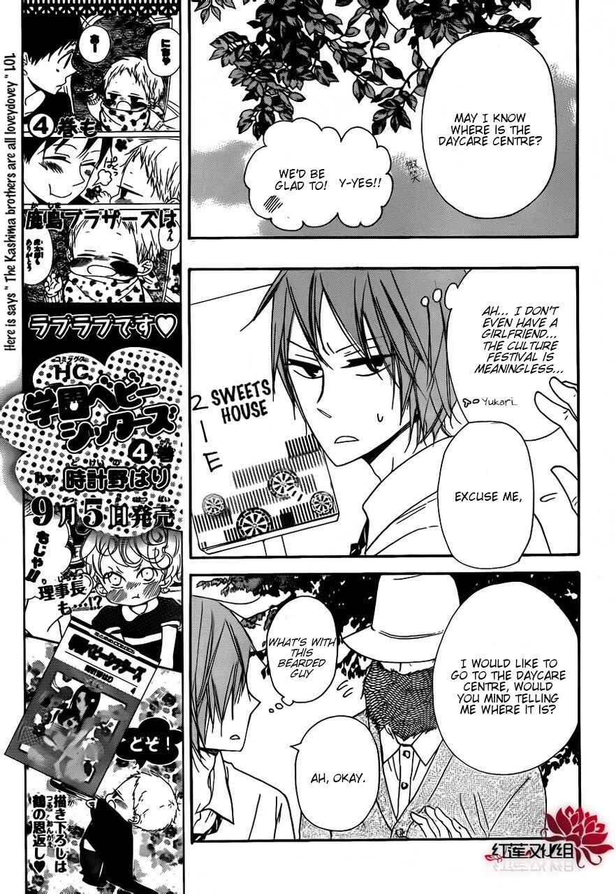 Page 9 Chapter 24 Gakuen Babysitters
