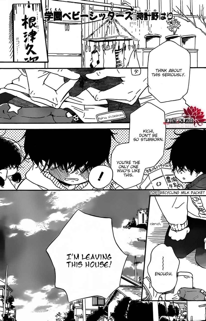 Page 1 Chapter 28 Gakuen Babysitters