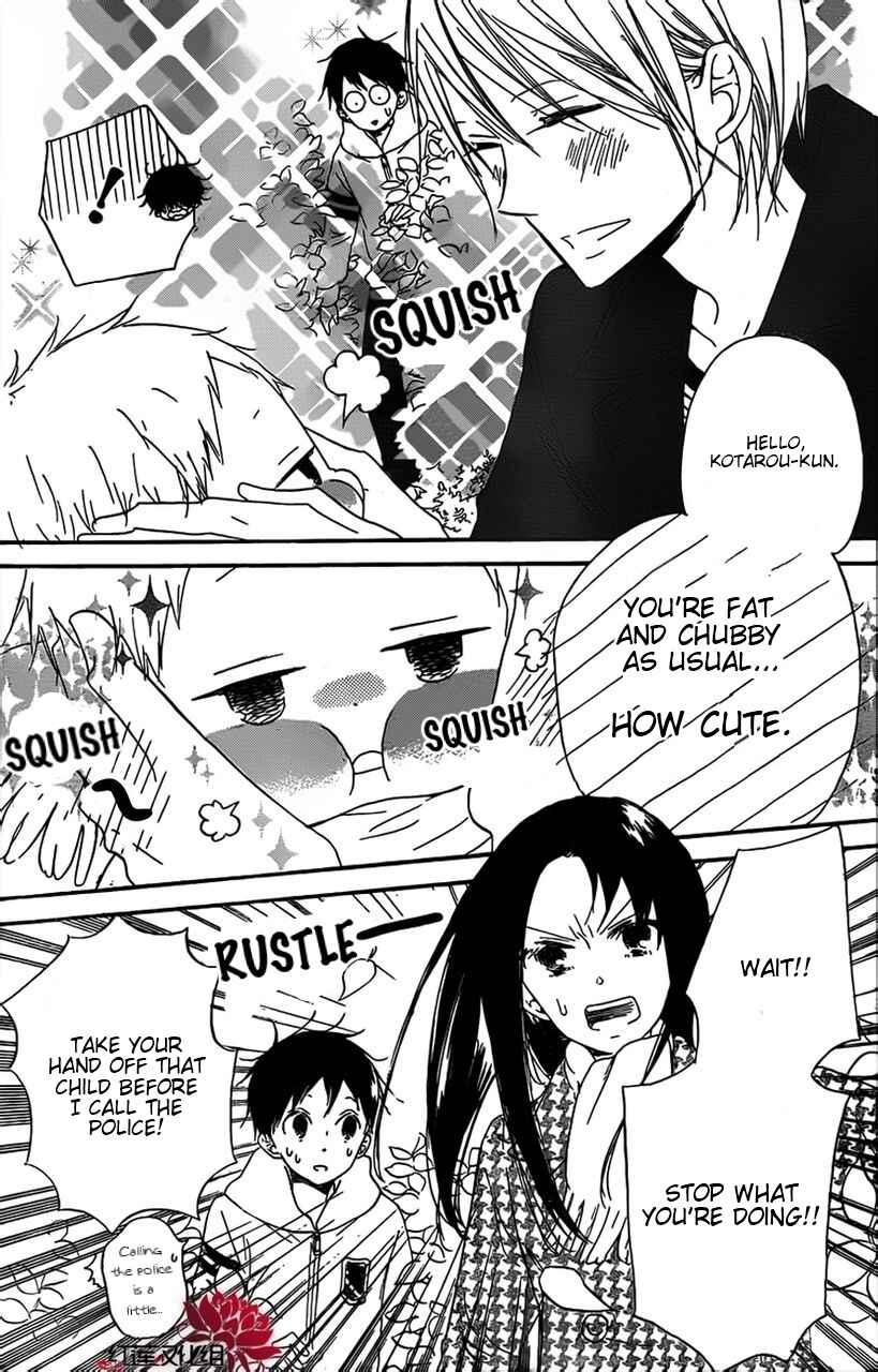 Page 12 Chapter 28 Gakuen Babysitters