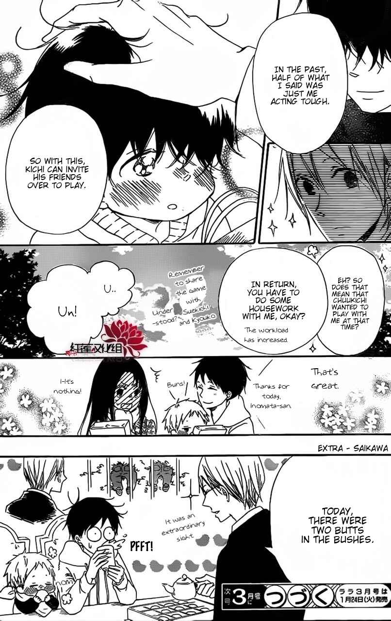 Page 29 Chapter 28 Gakuen Babysitters