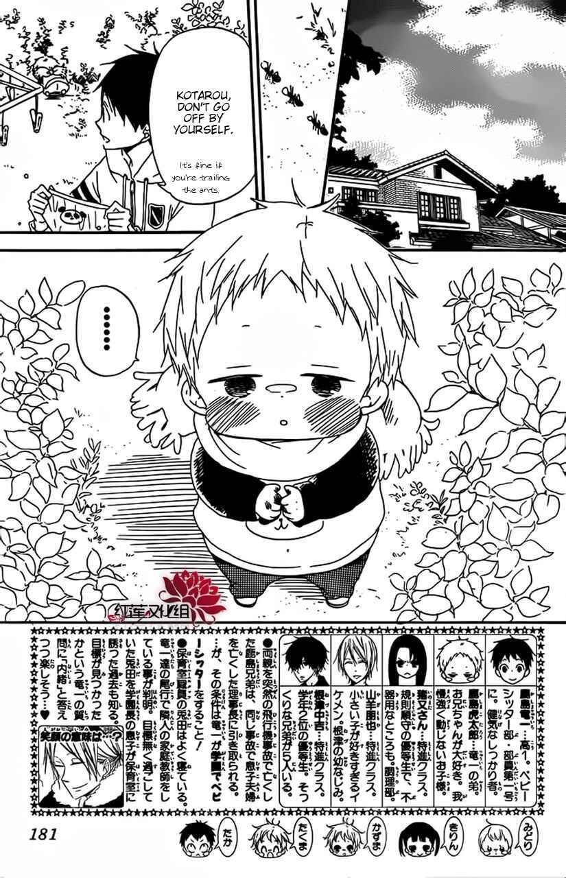 Page 3 Chapter 28 Gakuen Babysitters