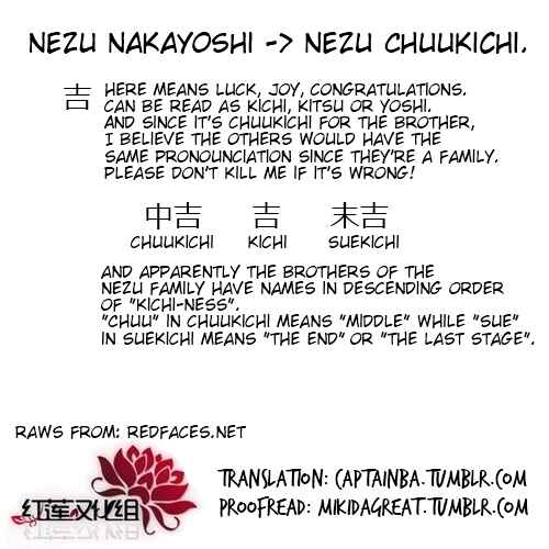 Page 30 Chapter 28 Gakuen Babysitters