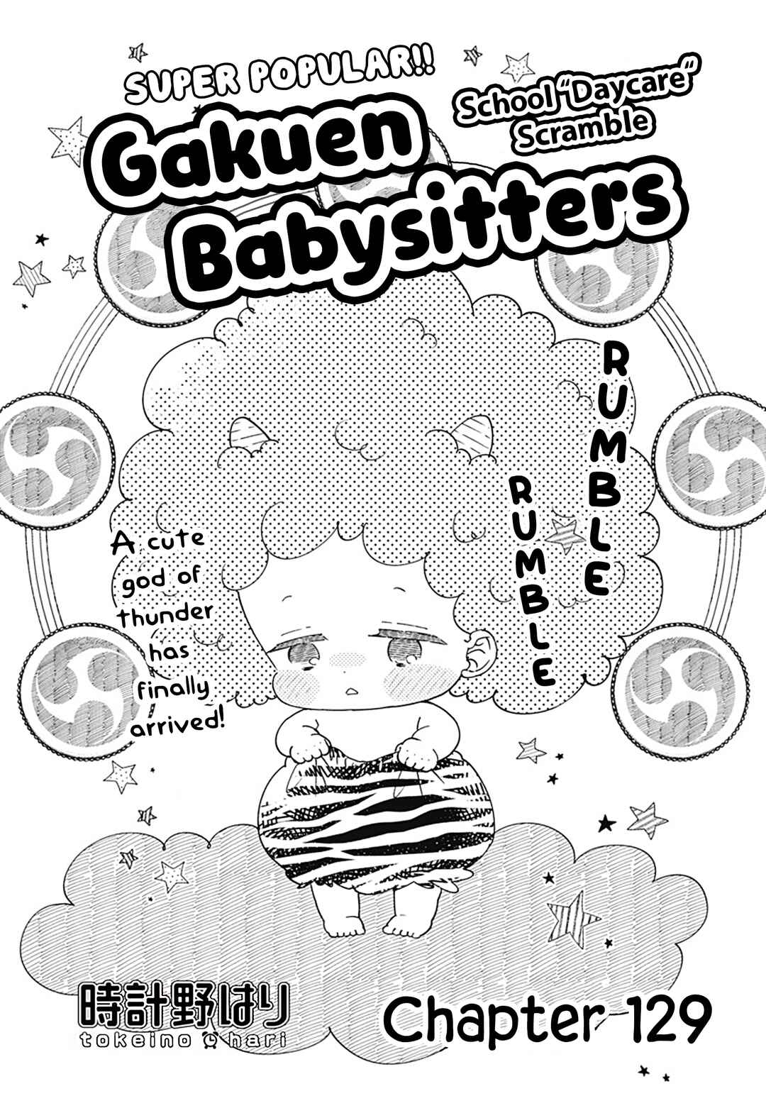 Page 2 Chapter 129 Gakuen Babysitters