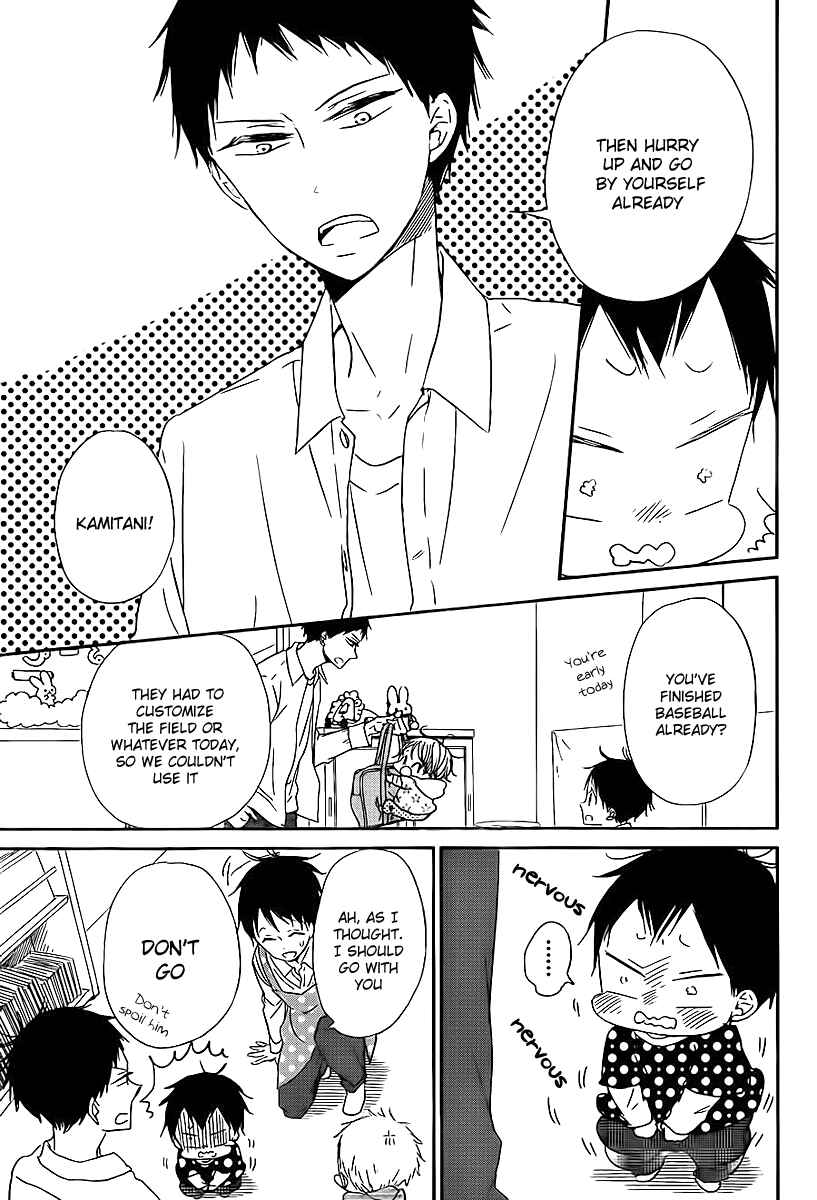 Page 10 Chapter 51 Gakuen Babysitters