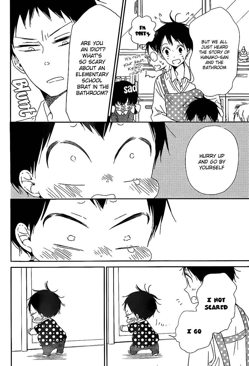 Page 11 Chapter 51 Gakuen Babysitters