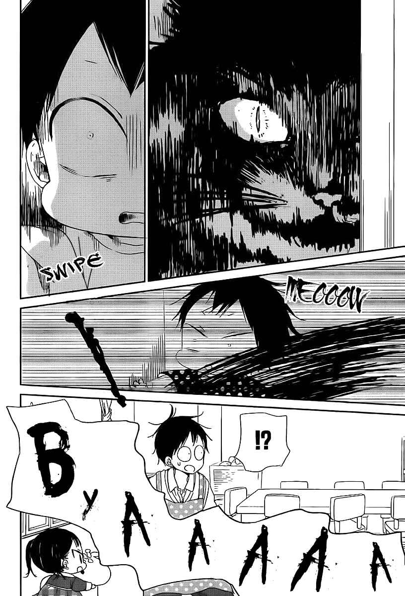 Page 13 Chapter 51 Gakuen Babysitters
