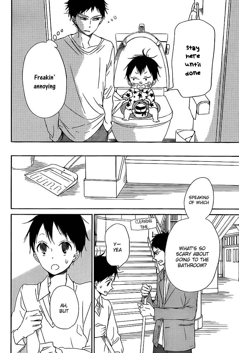 Page 17 Chapter 51 Gakuen Babysitters