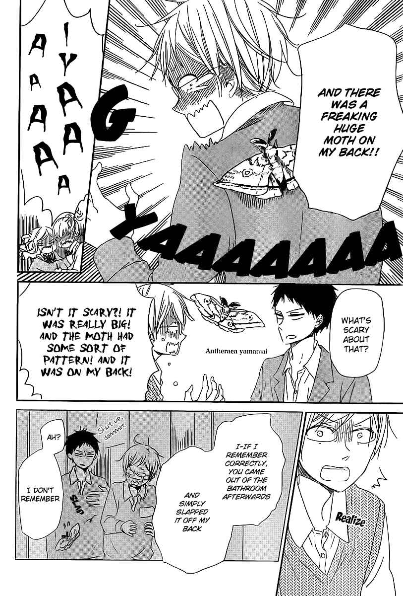 Page 19 Chapter 51 Gakuen Babysitters