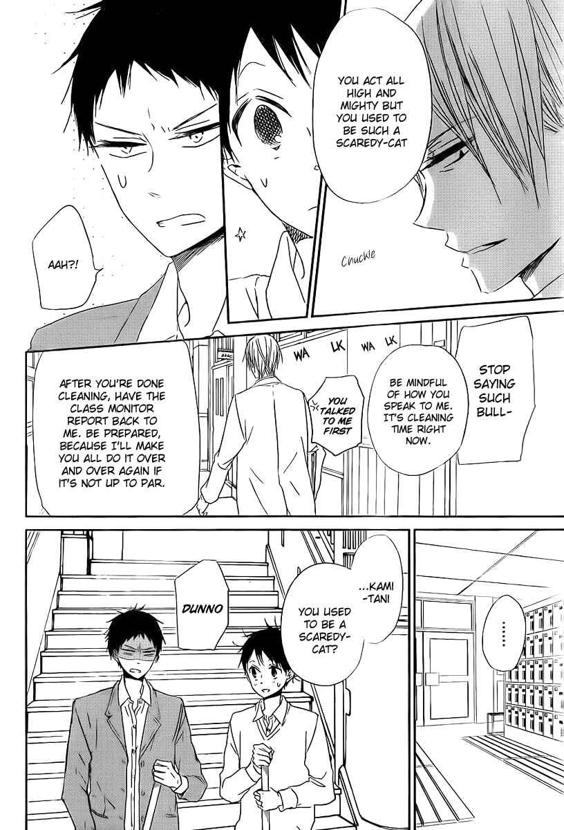 Page 21 Chapter 51 Gakuen Babysitters