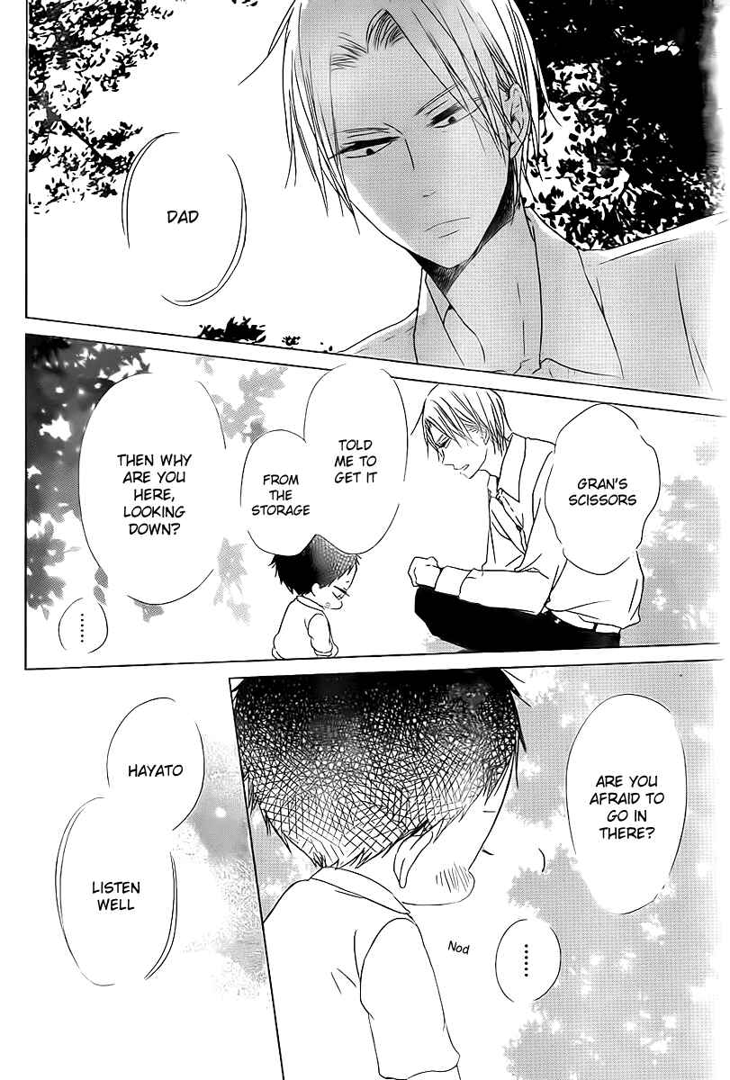 Page 23 Chapter 51 Gakuen Babysitters