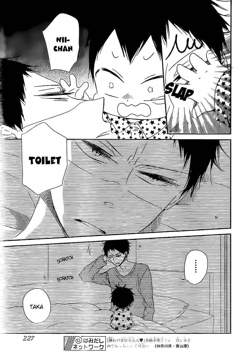 Page 24 Chapter 51 Gakuen Babysitters