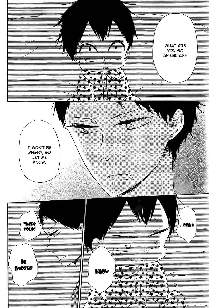 Page 25 Chapter 51 Gakuen Babysitters