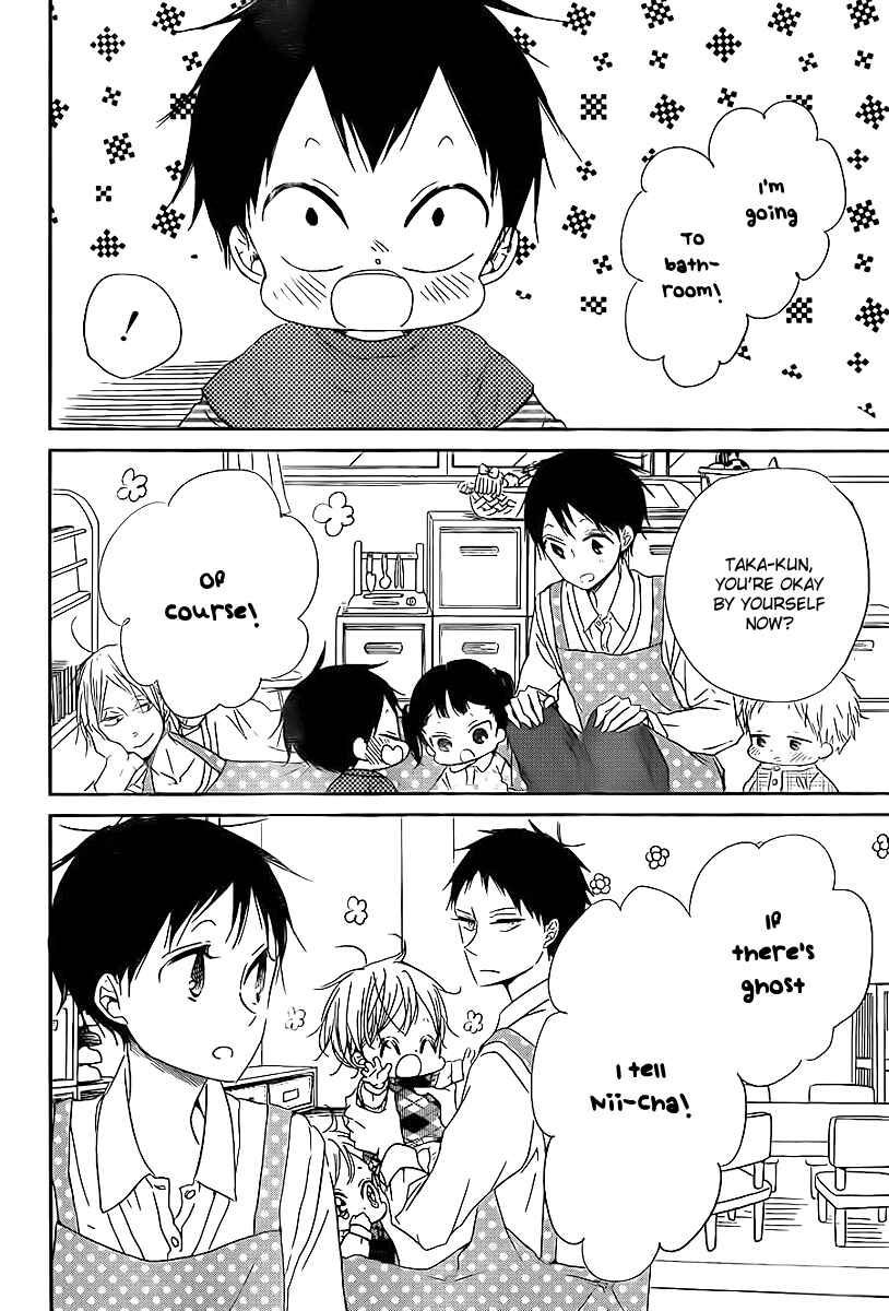 Page 29 Chapter 51 Gakuen Babysitters