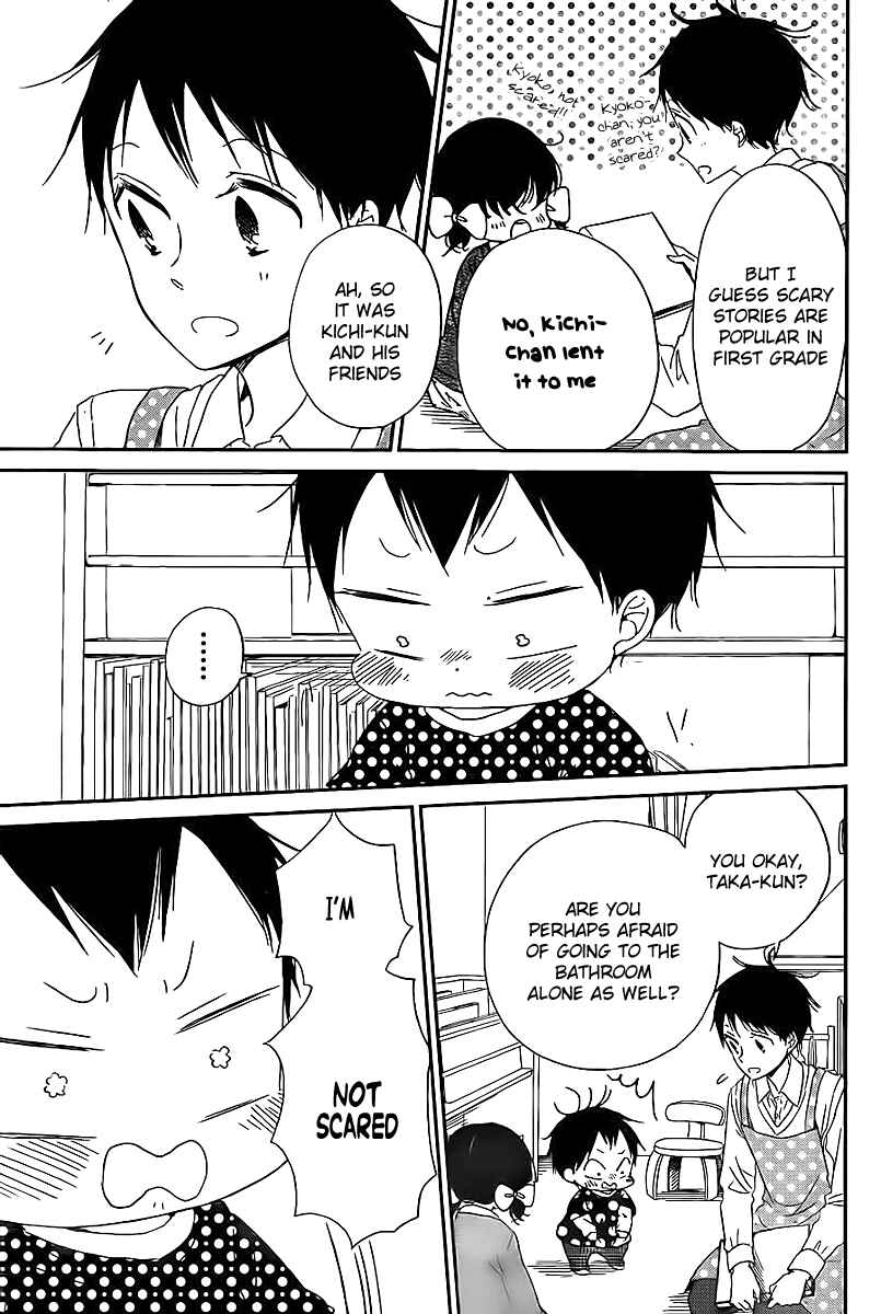 Page 8 Chapter 51 Gakuen Babysitters
