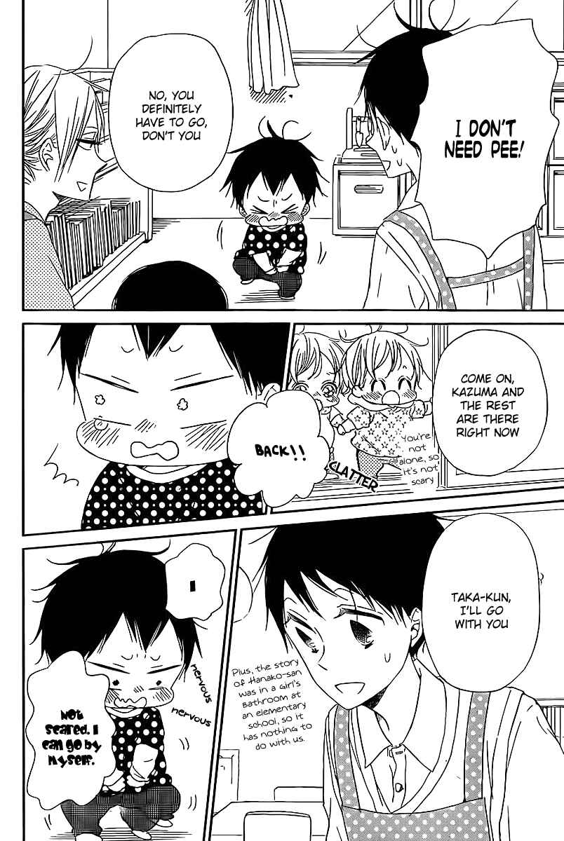 Page 9 Chapter 51 Gakuen Babysitters