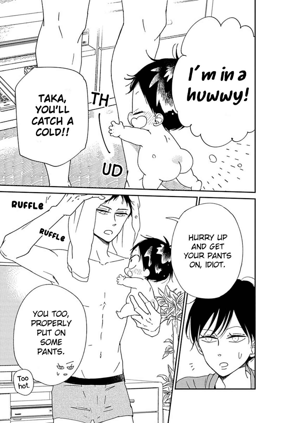 Page 3 Chapter 115.5 Gakuen Babysitters