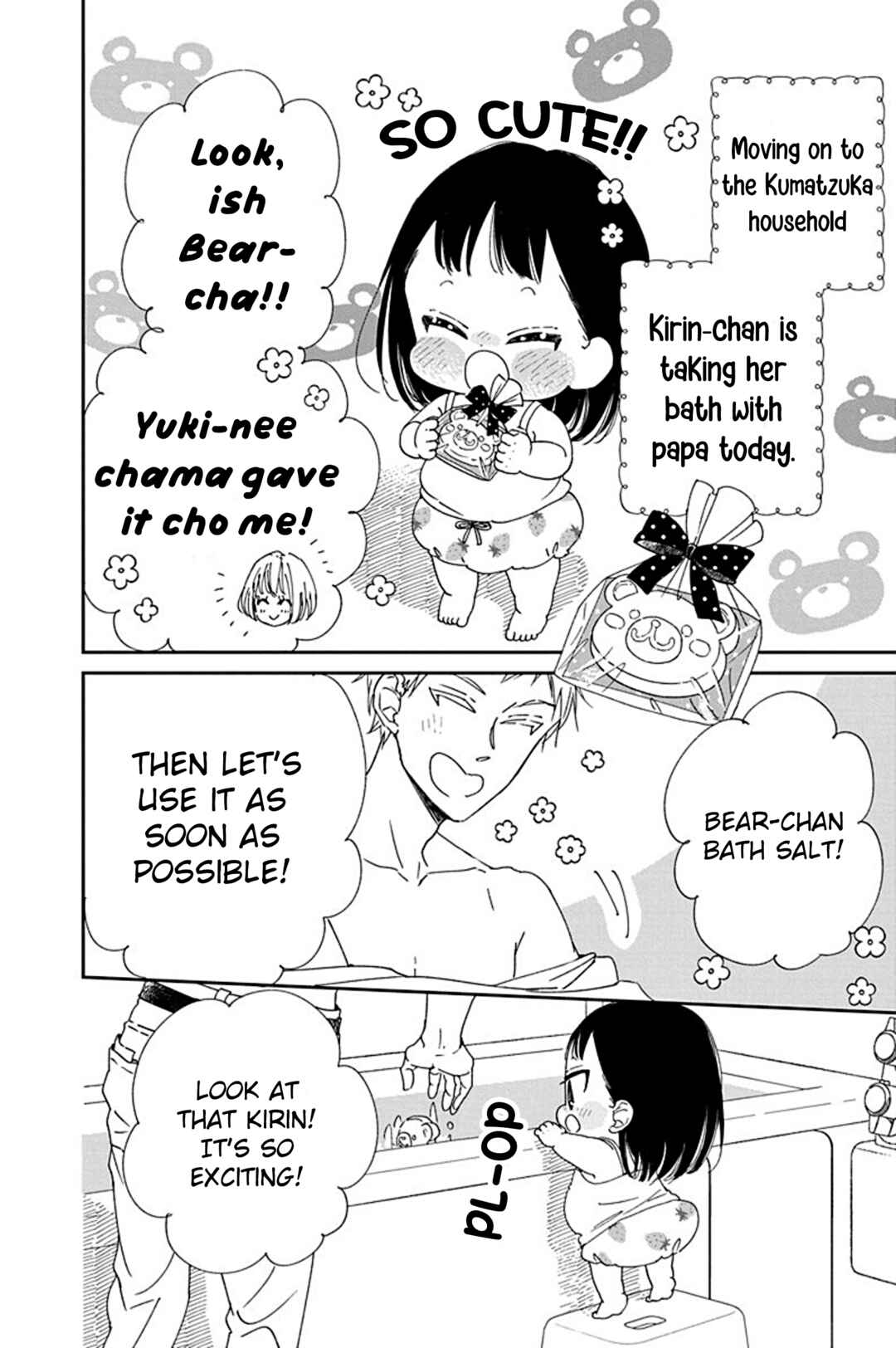 Page 4 Chapter 115.5 Gakuen Babysitters