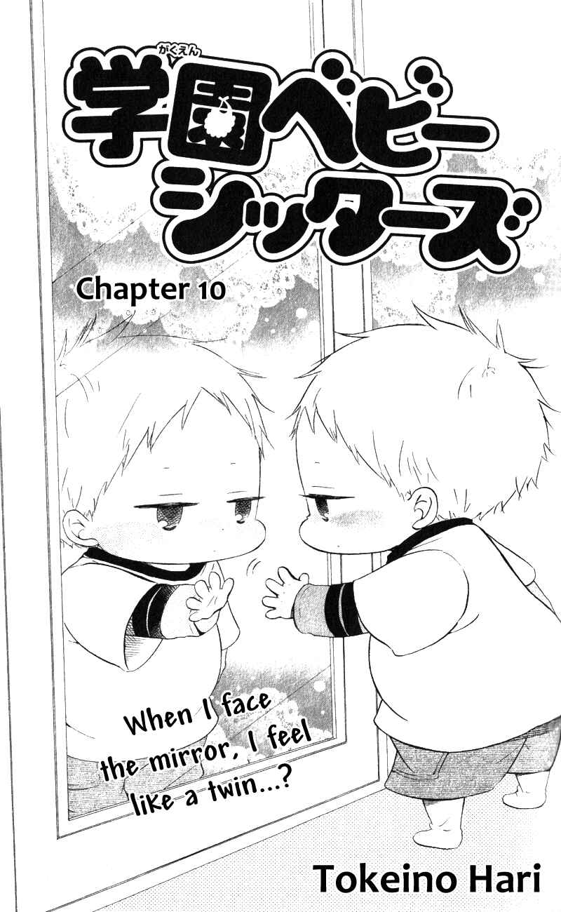 Page 1 Chapter 10 Gakuen Babysitters