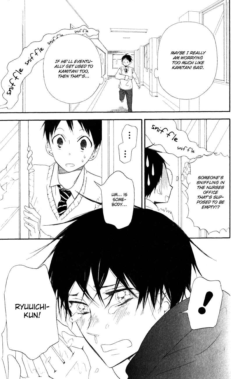 Page 19 Chapter 10 Gakuen Babysitters