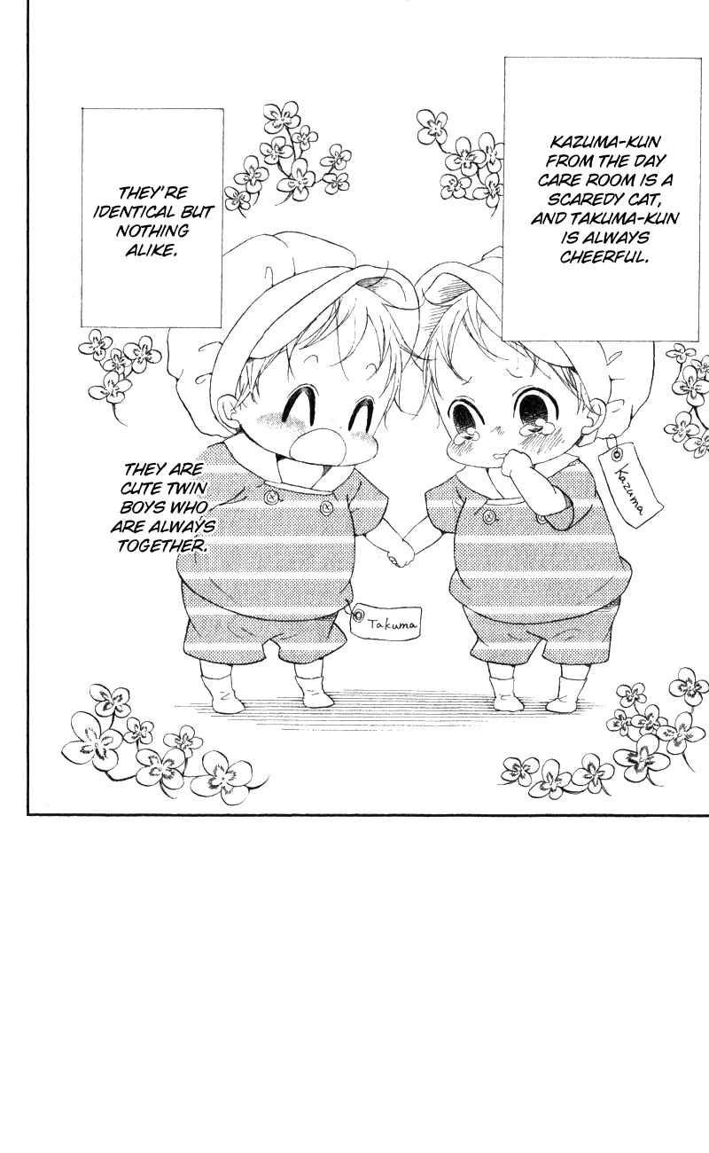 Page 2 Chapter 10 Gakuen Babysitters