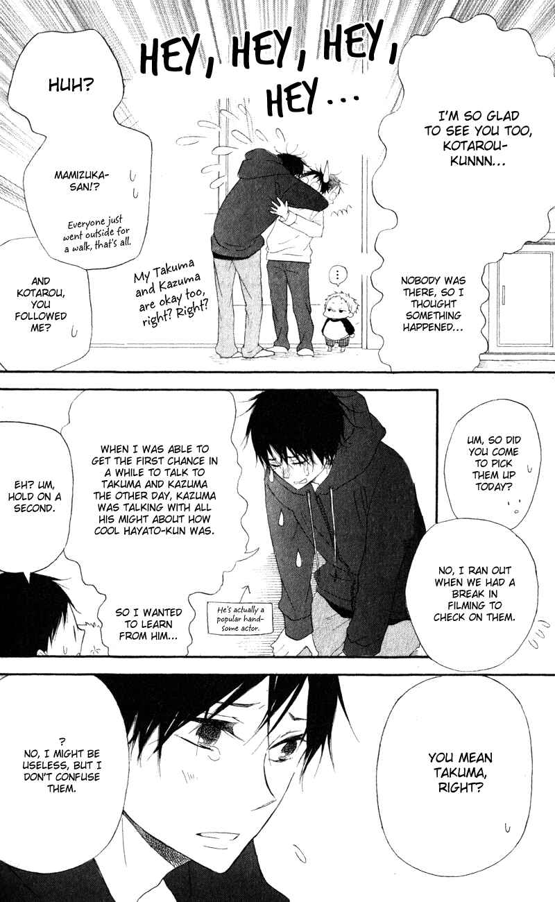 Page 20 Chapter 10 Gakuen Babysitters