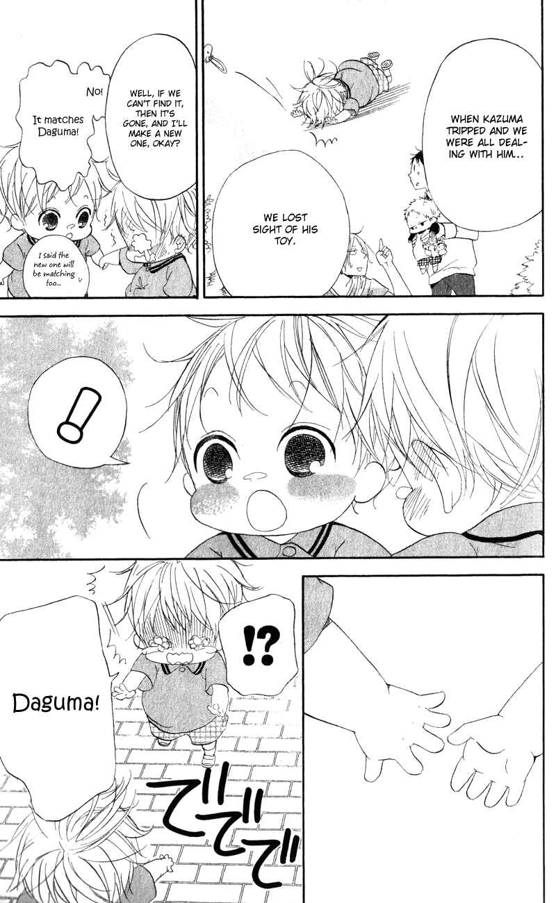 Page 23 Chapter 10 Gakuen Babysitters