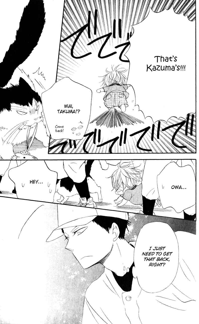 Page 25 Chapter 10 Gakuen Babysitters