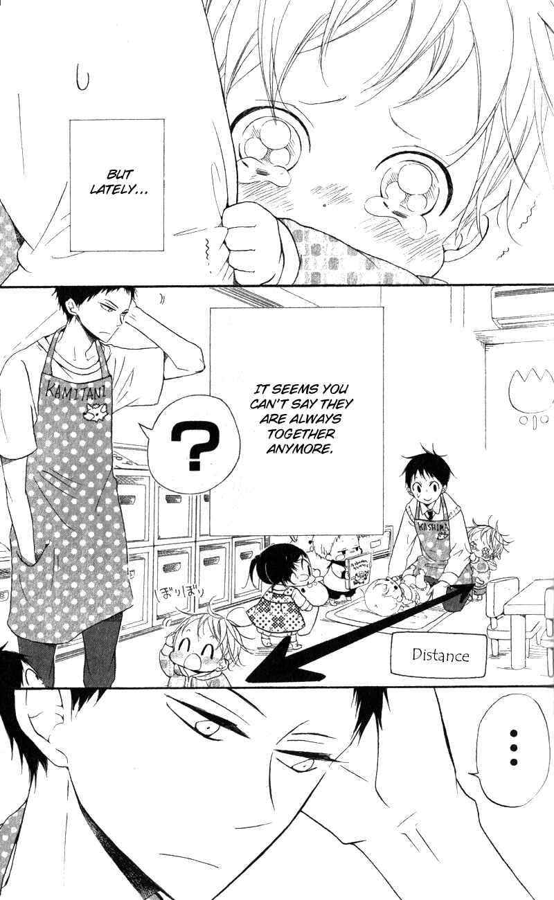 Page 3 Chapter 10 Gakuen Babysitters