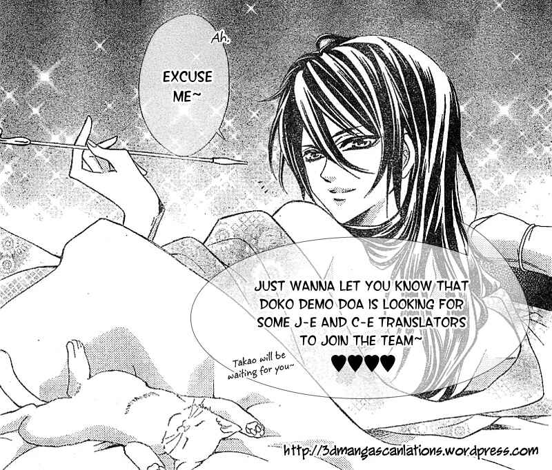 Page 32 Chapter 10 Gakuen Babysitters
