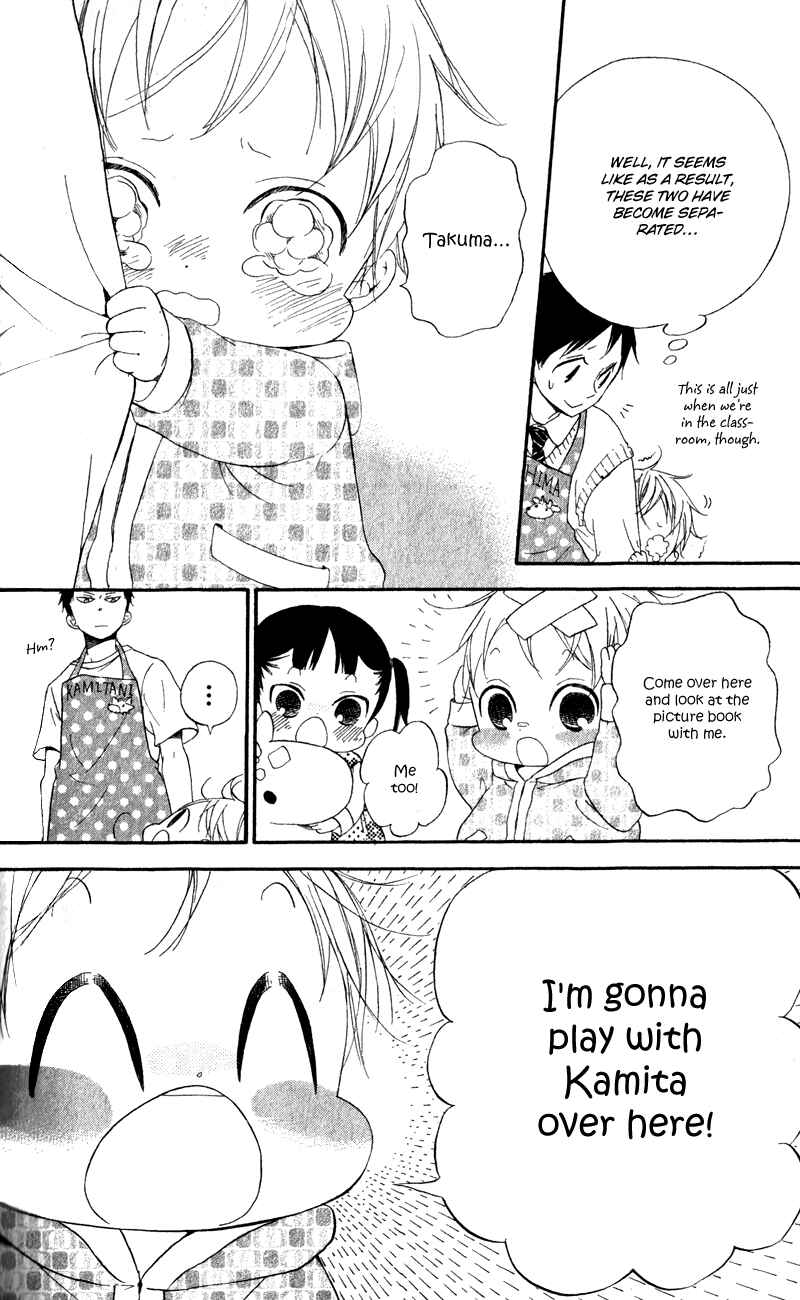 Page 6 Chapter 10 Gakuen Babysitters