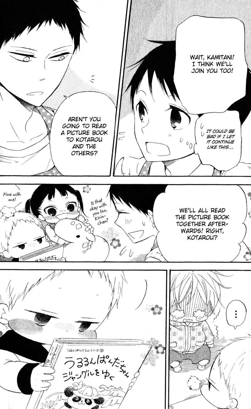 Page 8 Chapter 10 Gakuen Babysitters