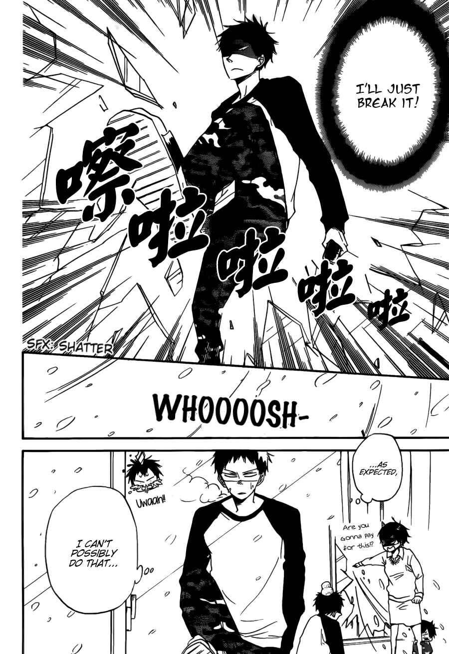 Page 12 Chapter 38 Gakuen Babysitters