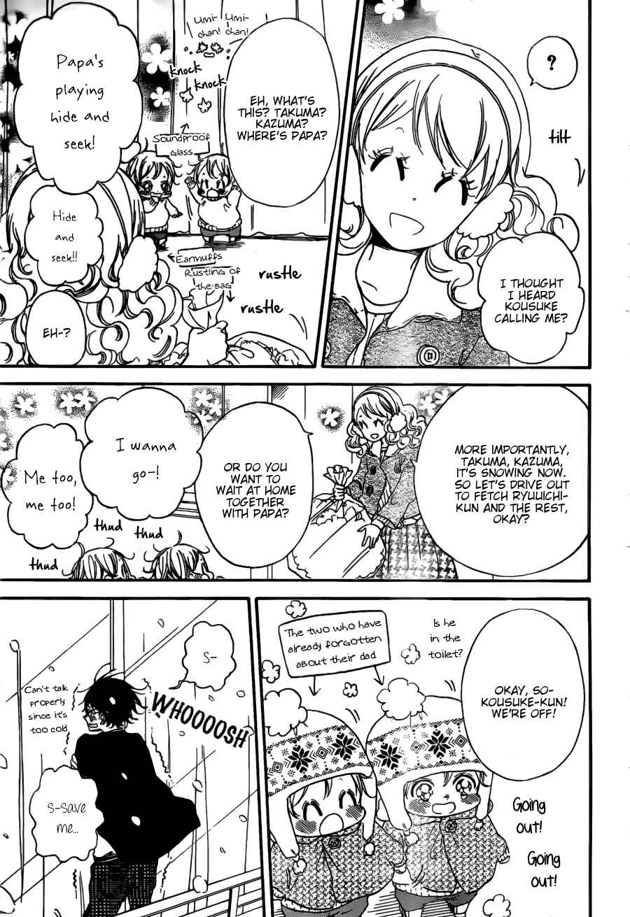Page 15 Chapter 38 Gakuen Babysitters
