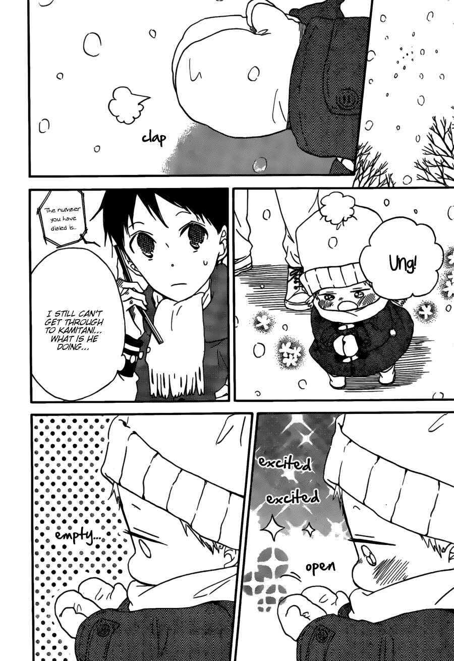 Page 16 Chapter 38 Gakuen Babysitters