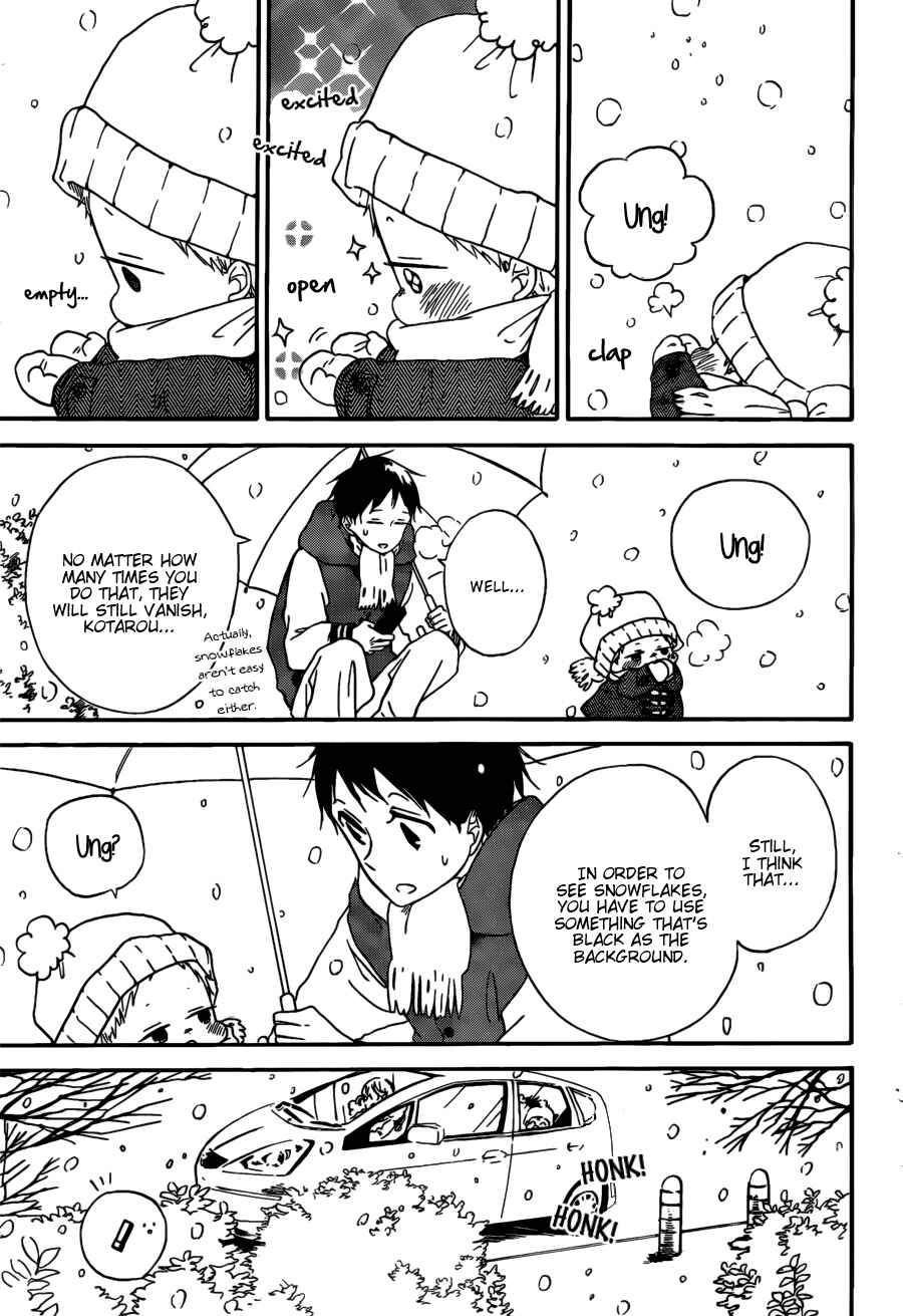 Page 17 Chapter 38 Gakuen Babysitters