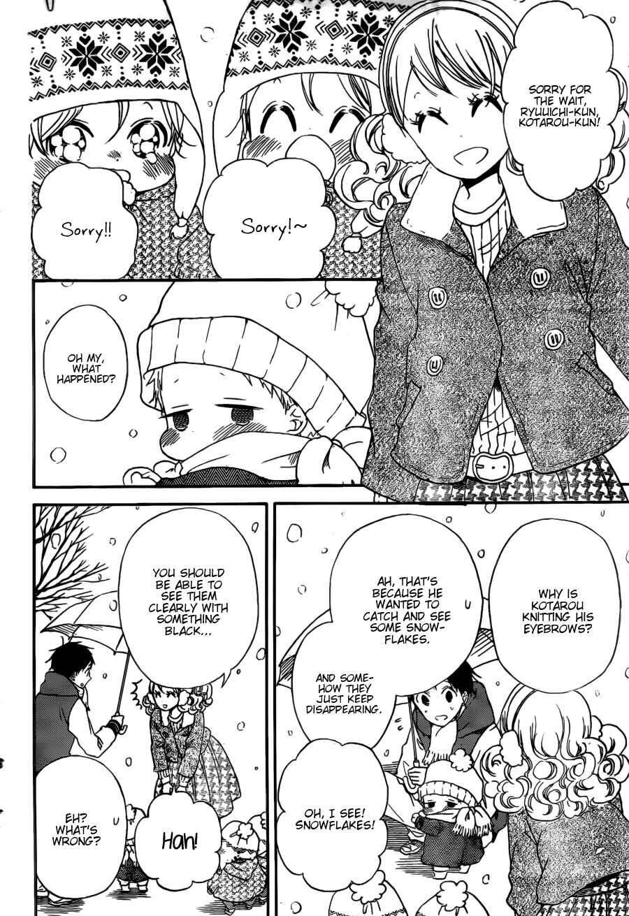 Page 18 Chapter 38 Gakuen Babysitters