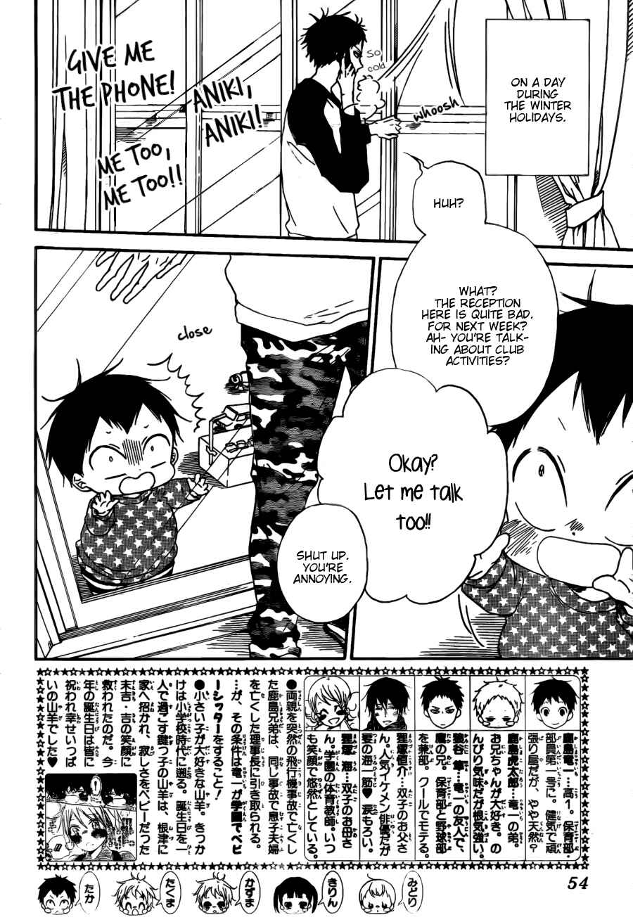 Page 2 Chapter 38 Gakuen Babysitters