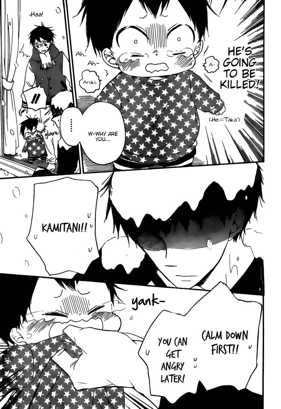 Page 27 Chapter 38 Gakuen Babysitters