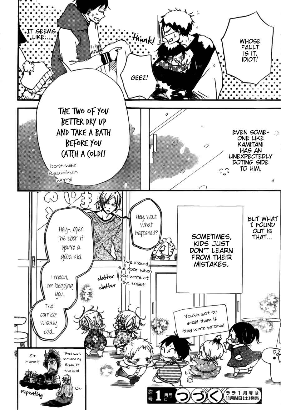 Page 30 Chapter 38 Gakuen Babysitters