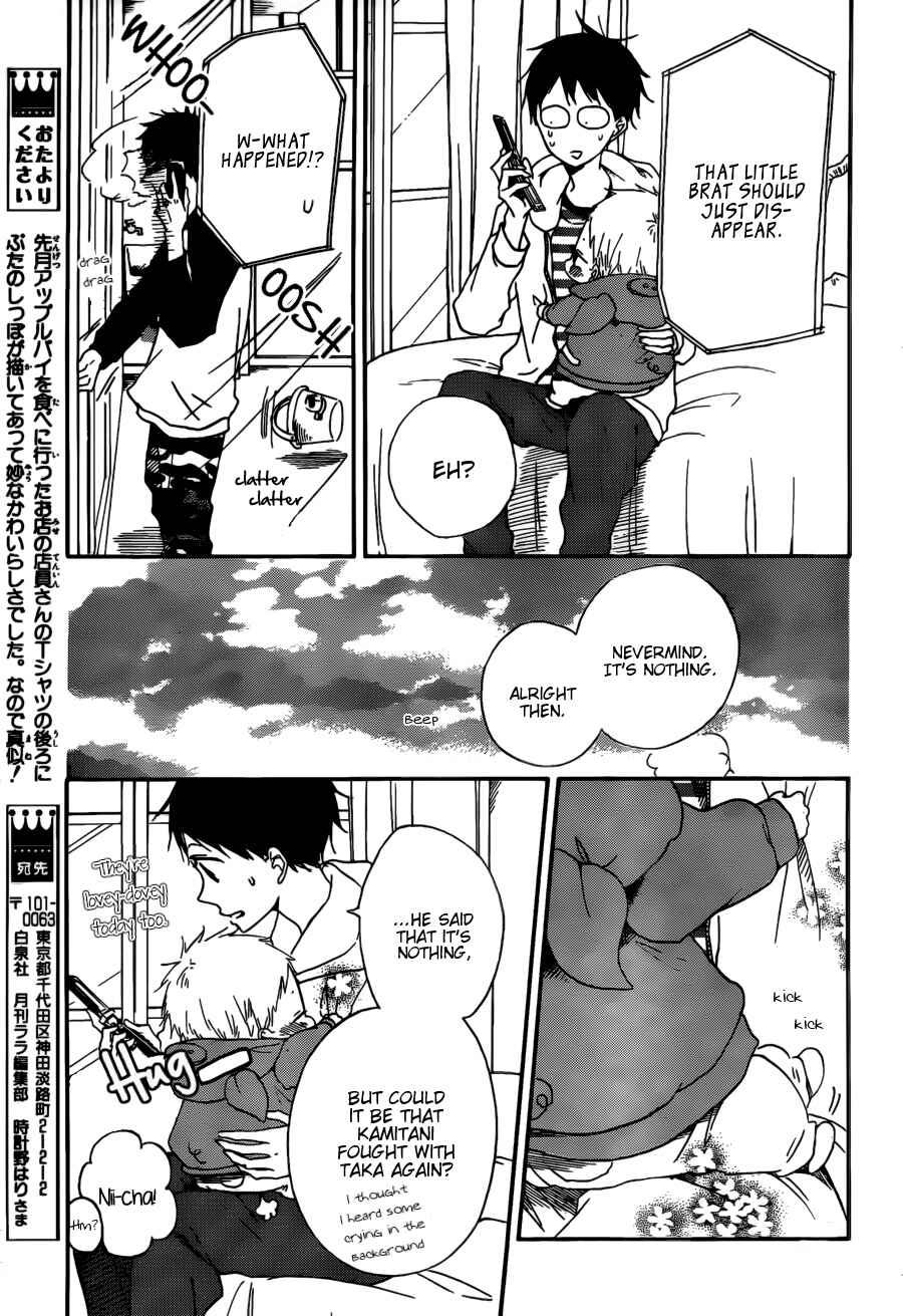 Page 7 Chapter 38 Gakuen Babysitters