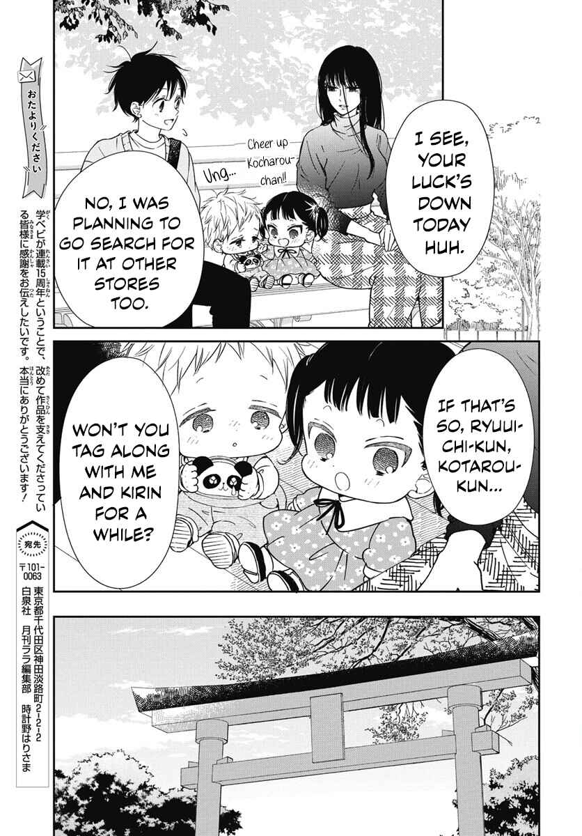 Page 12 Chapter 143 Gakuen Babysitters