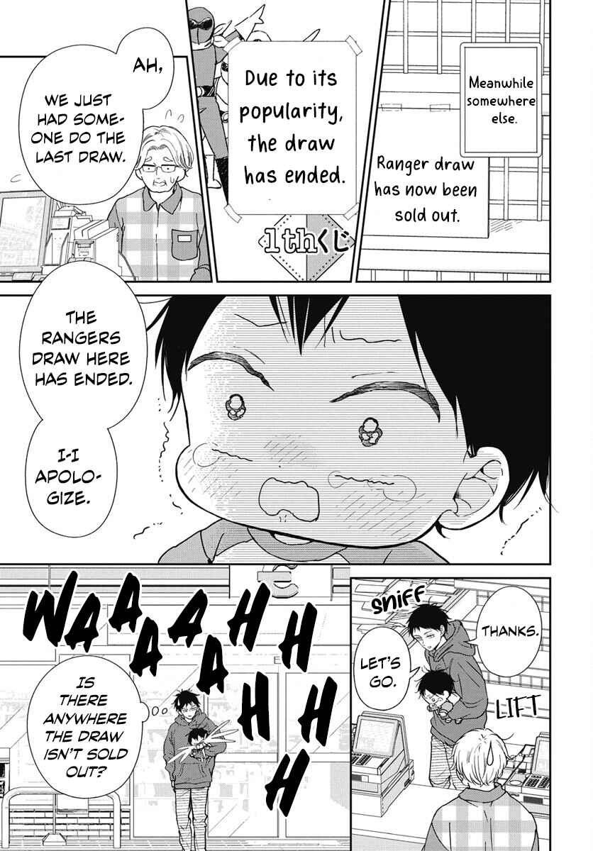 Page 16 Chapter 143 Gakuen Babysitters