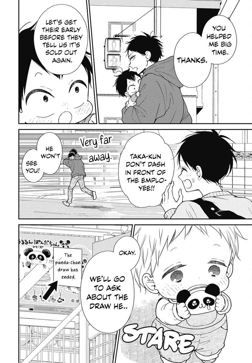 Page 19 Chapter 143 Gakuen Babysitters