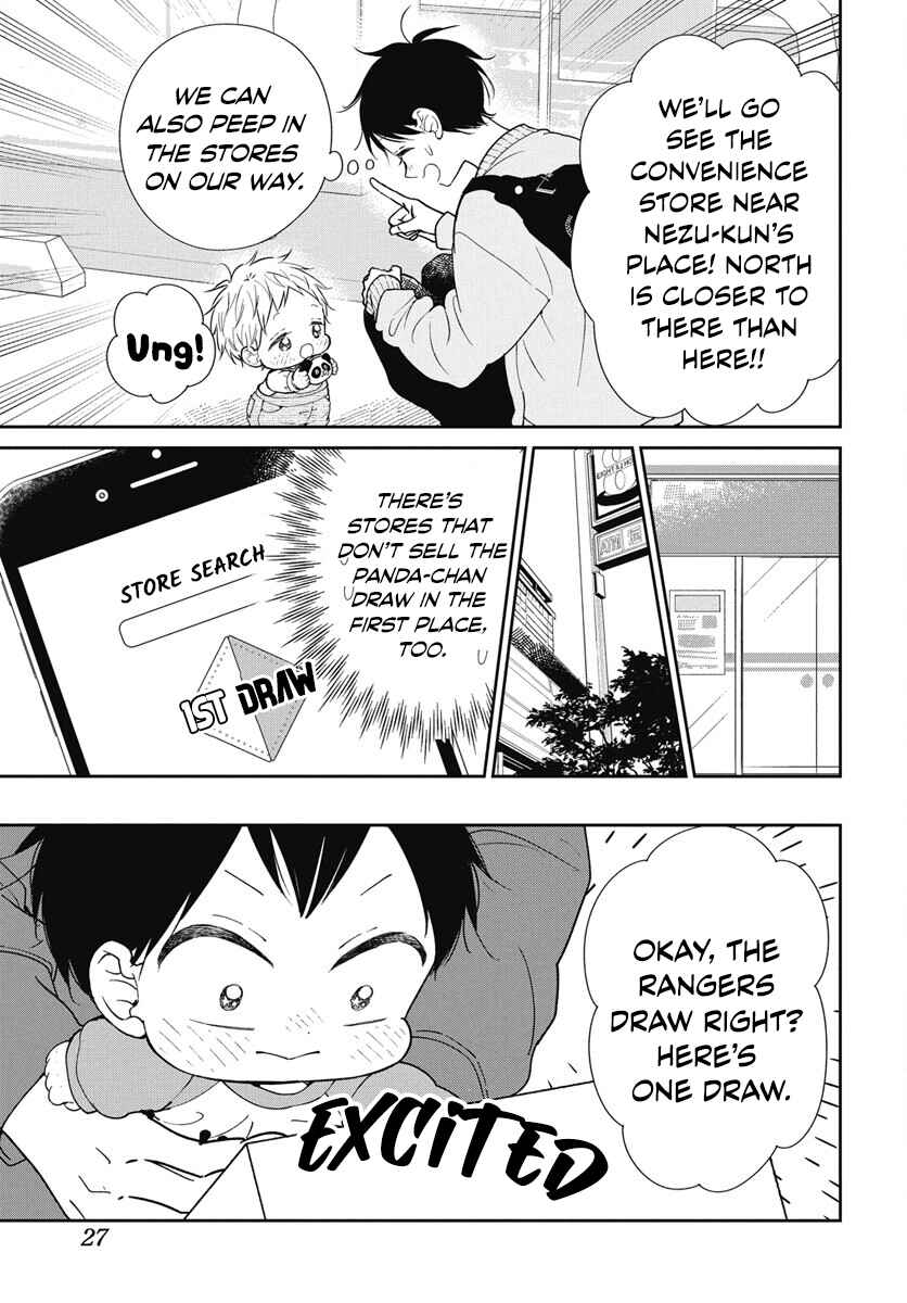 Page 20 Chapter 143 Gakuen Babysitters