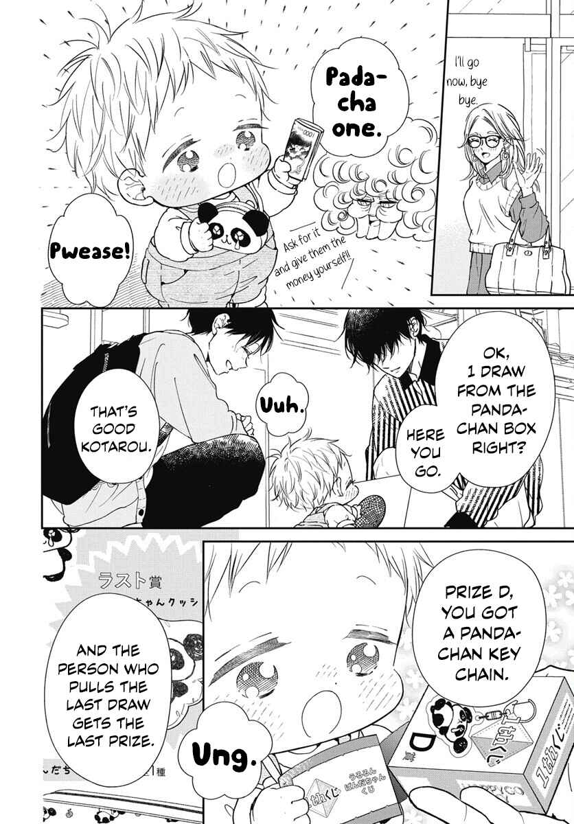 Page 25 Chapter 143 Gakuen Babysitters